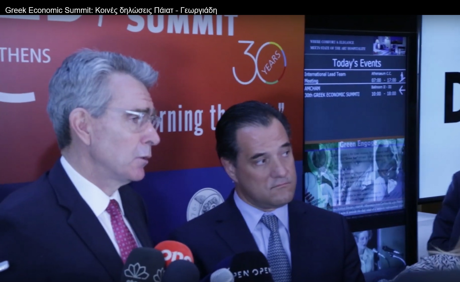 Apostolos Georgiades & Associates Athens, Greece Office