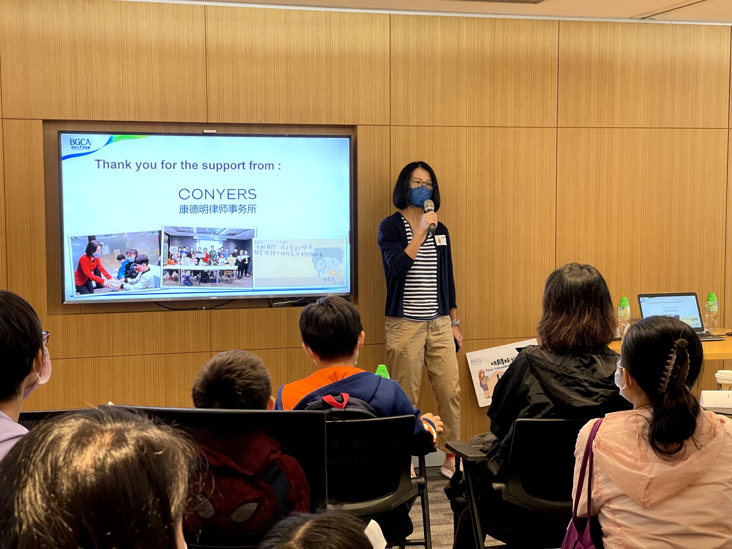 Conyers Dill & Pearman Hong Kong Office