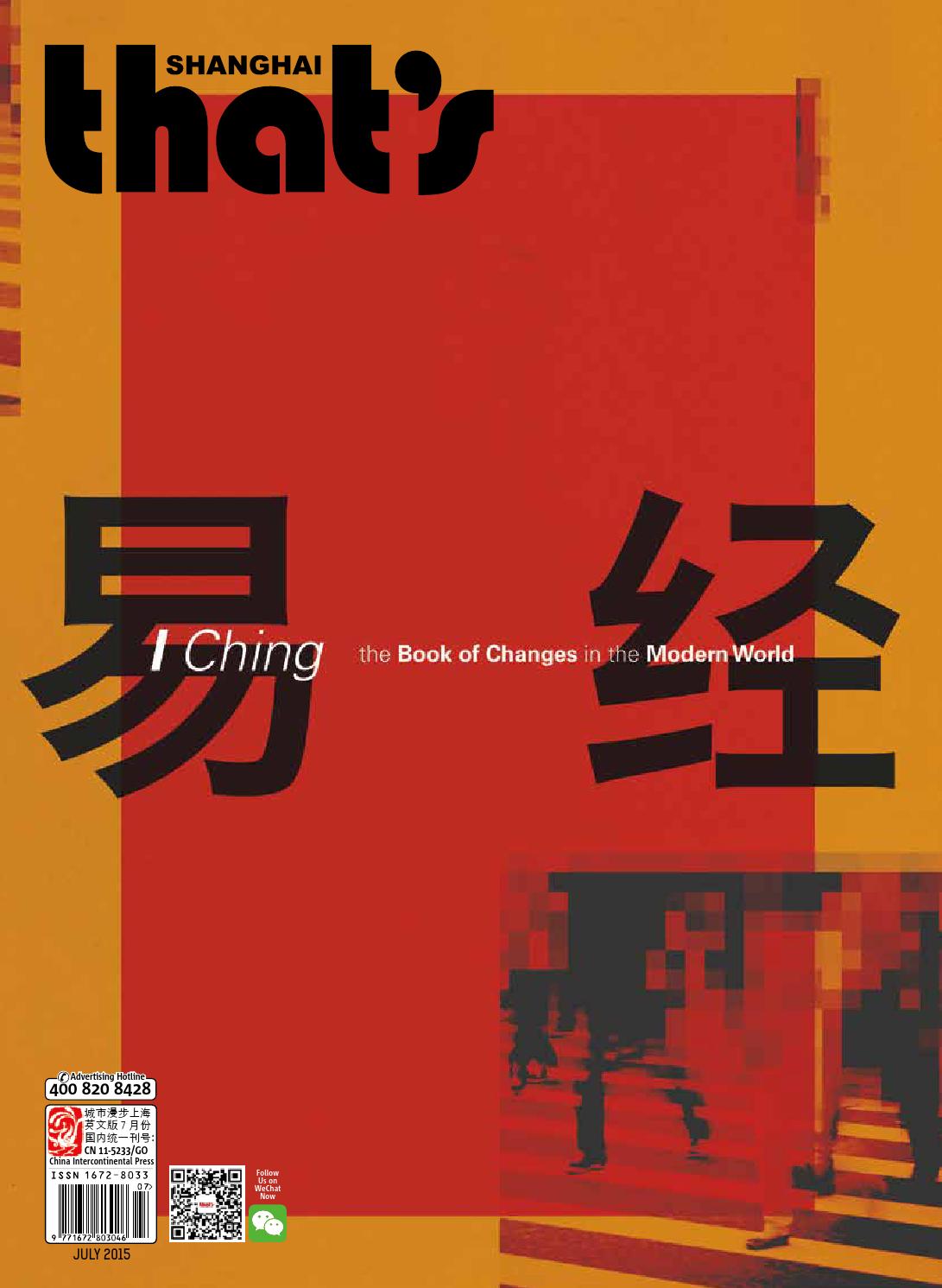 Heng Xin Law Office Shenyang, China Office