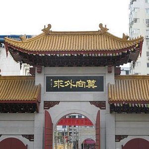 Dentons Fuzhou, China Office