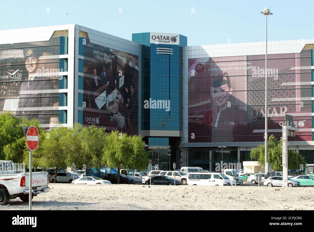 Fragomen, Del Rey, Bernsen & Loewy, LLP, Doha, Qatar Office