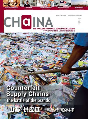 Beiten Burkhardt Shanghai, China Office