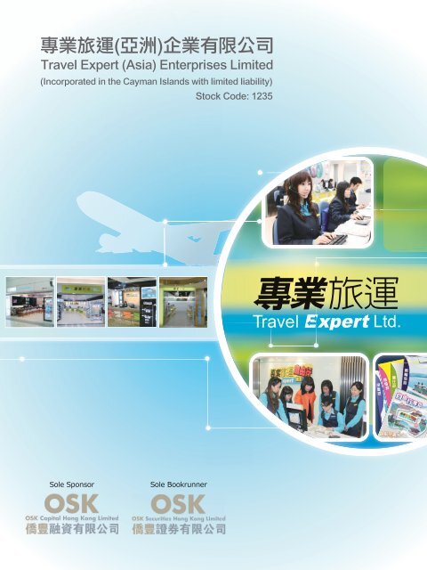 Conveys Dill & Pearman Hong Kong, China Office