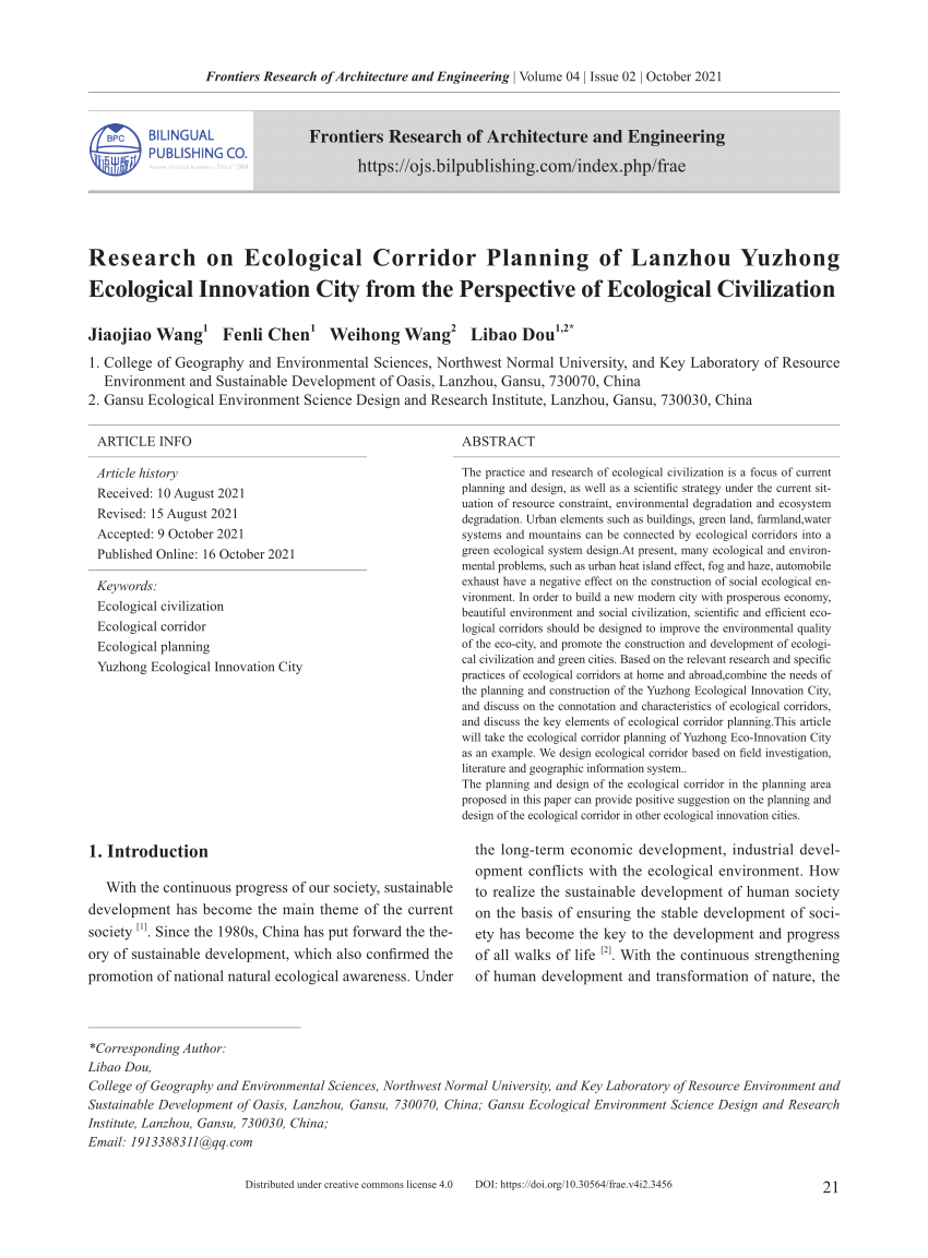 Dentons Lanzhou, China Office