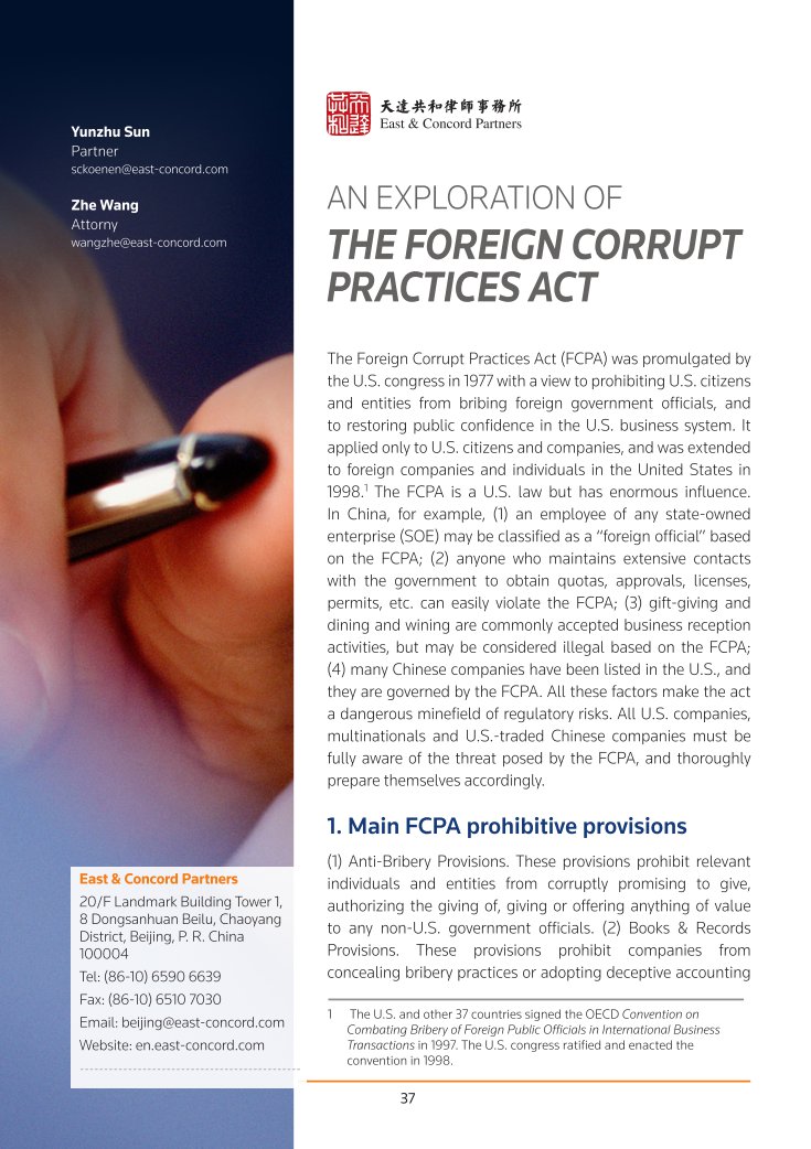 East & Concord Partners Beijing, China Office