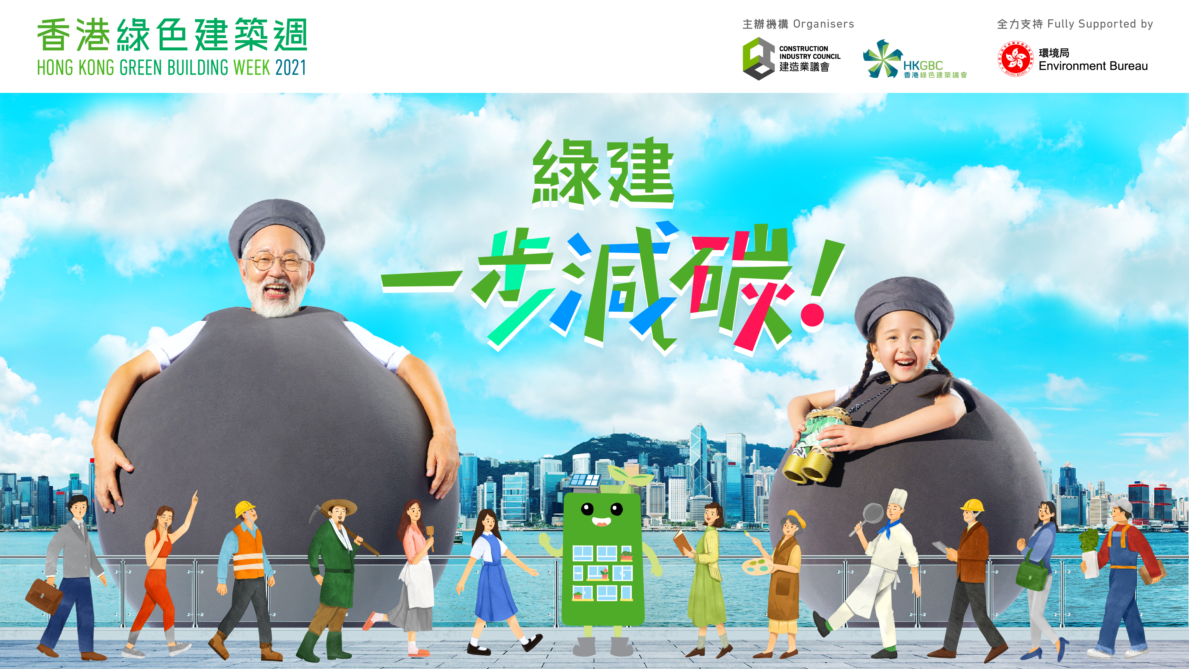 W. K. TO & CO Hong Kong Office