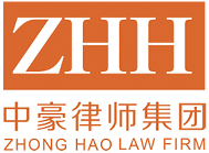 Zhonghao Law Firm Chongqing, China Office