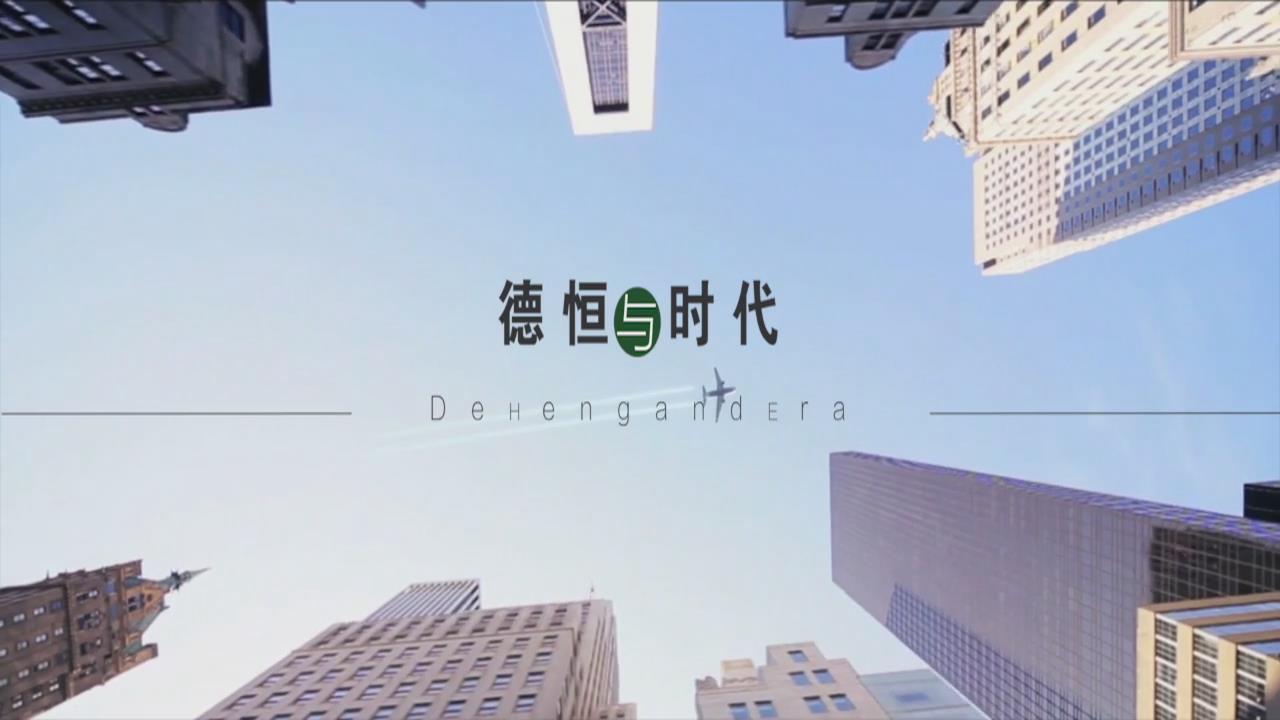 Robertsons Solicitors Guangzhou, China Office