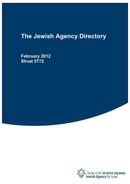 Weiss Porat & Co. Law Offices Tel Aviv, Israel Office