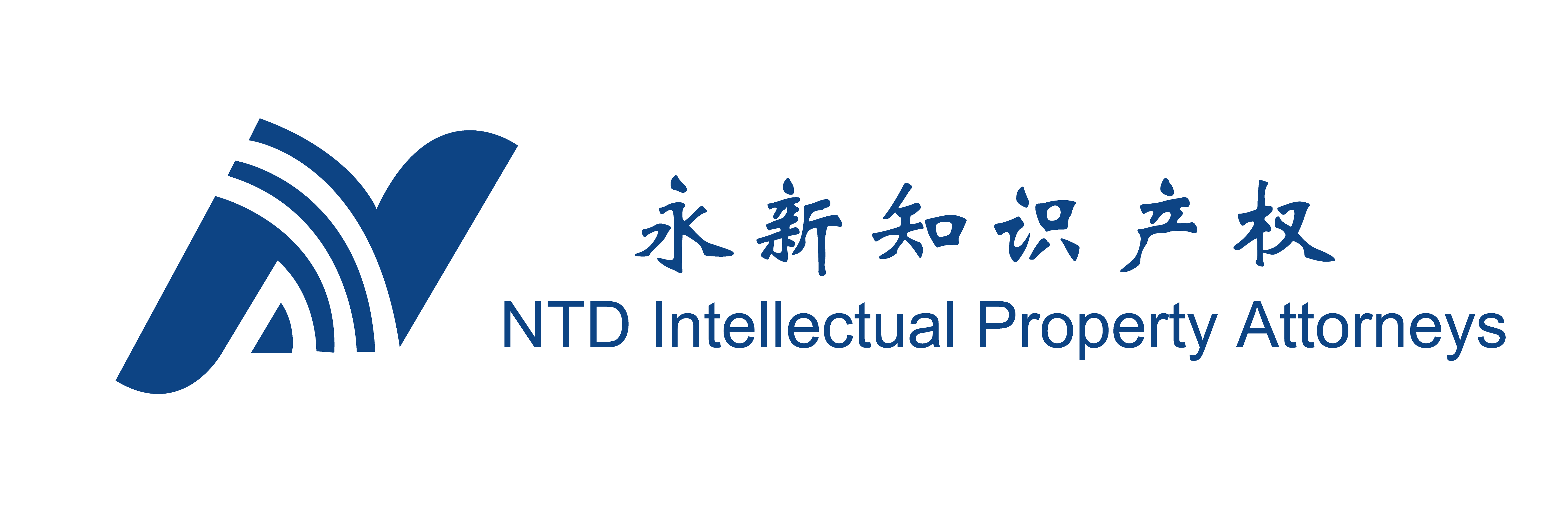 NTD Patent & Trademark Agency Ltd Beijing, China Office