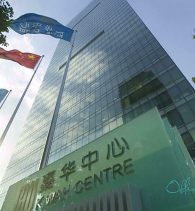 King & Wood Mallesons Shanghai, China Office