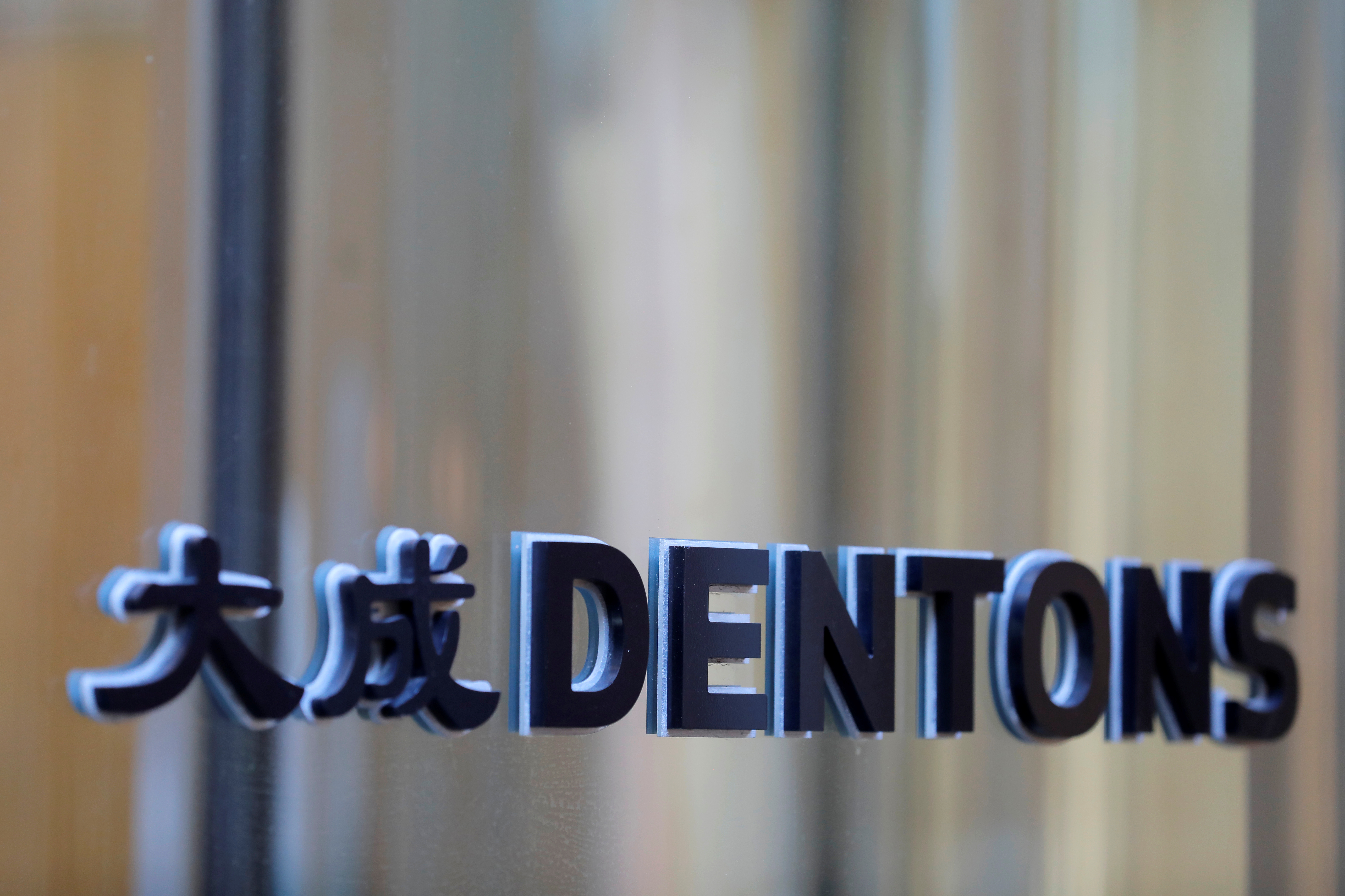 Dentons Birmingham, AL Office