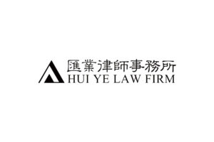 HUI YE LAW FIRM Shanghai, China Office