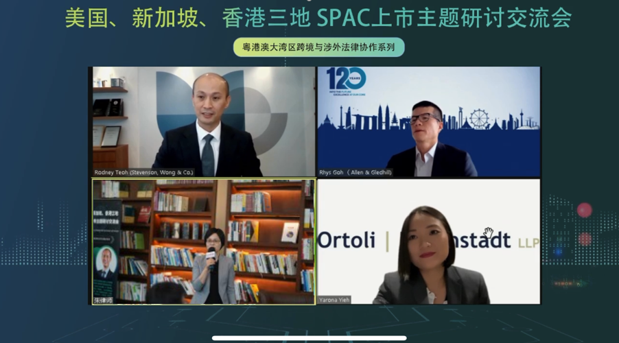 Allbright Law Offices Shenzhen, China Office