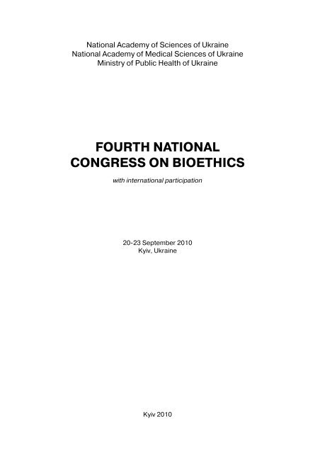 Grischenko & Partners Kyiv, Ukraine Office