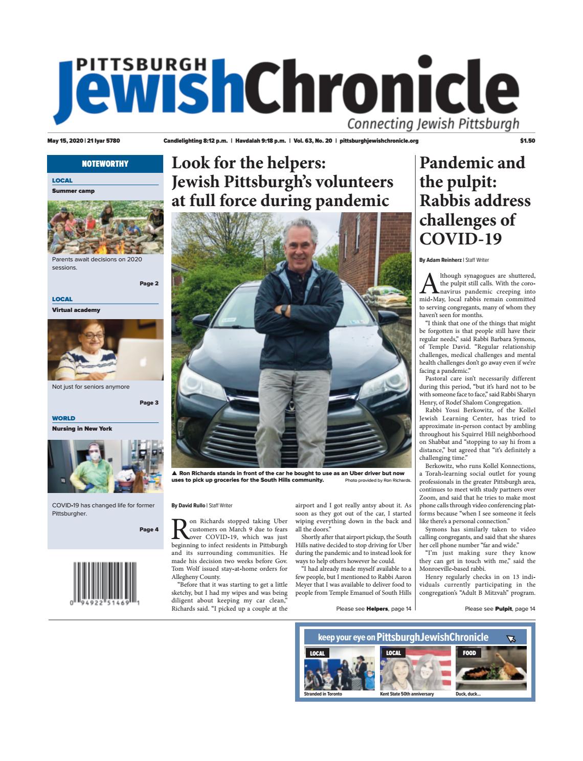 Katzman & Katzman, PC Boston, MA Office