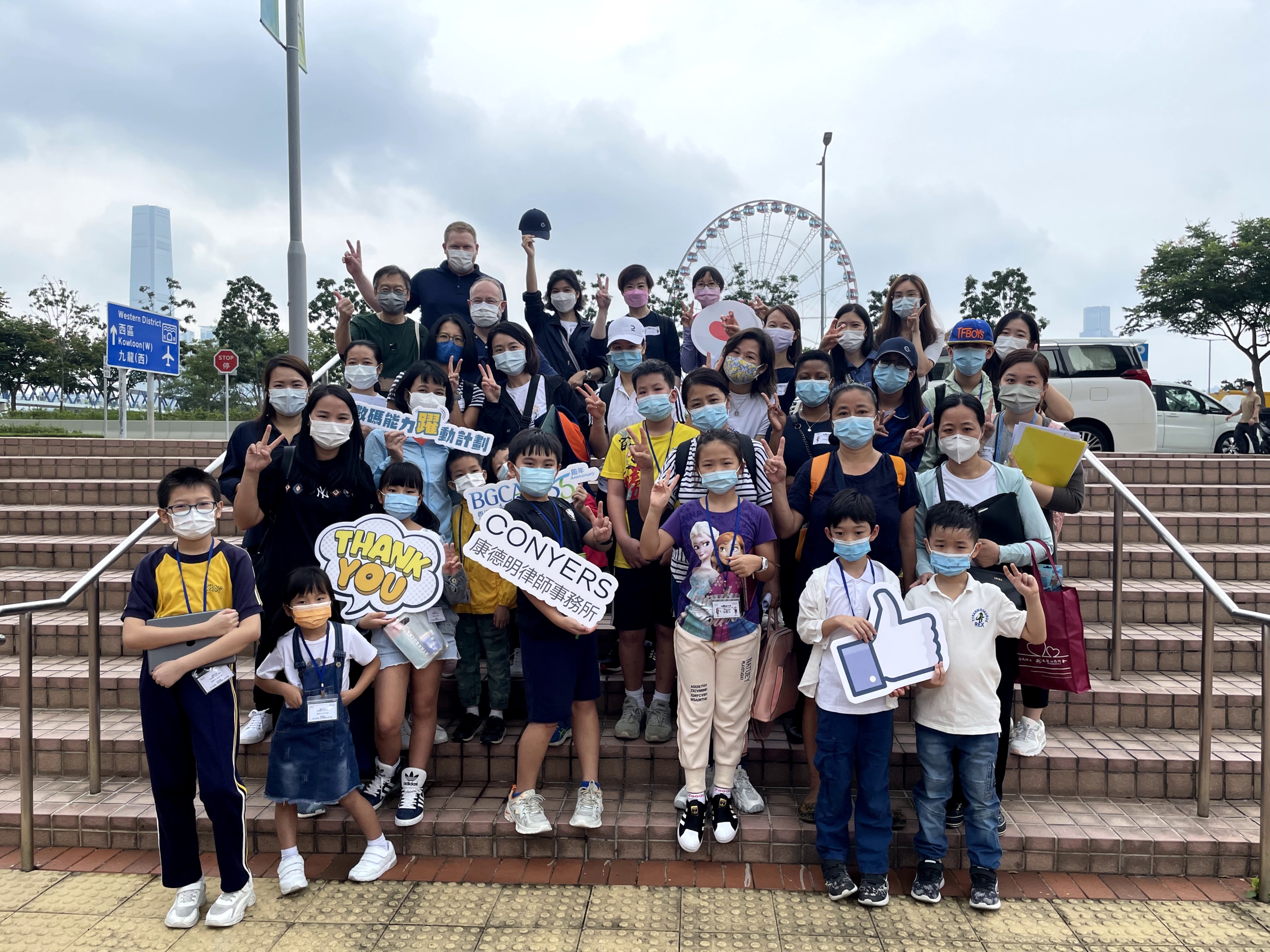 Conyers Dill & Pearman Hong Kong Office