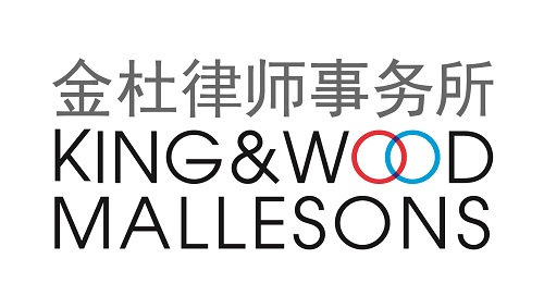 King & Wood Mallesons Madrid, Colombia Office