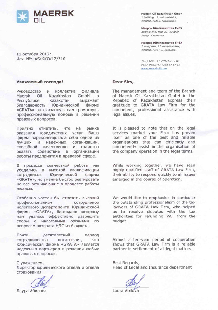 GRATA International Aktau, Kazakhstan Office
