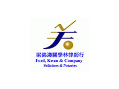 Ford Kwan & Company Solicitors & Notaries Hong Kong, China Office