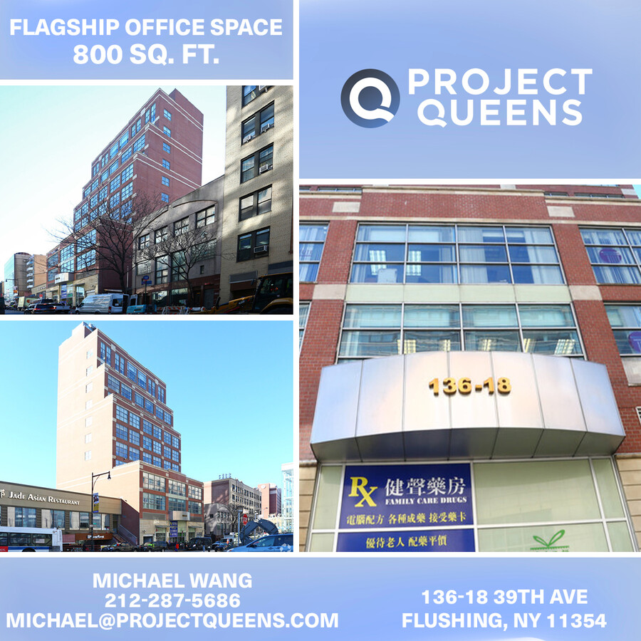 Demidchik Law Firm Flushing, NY Office