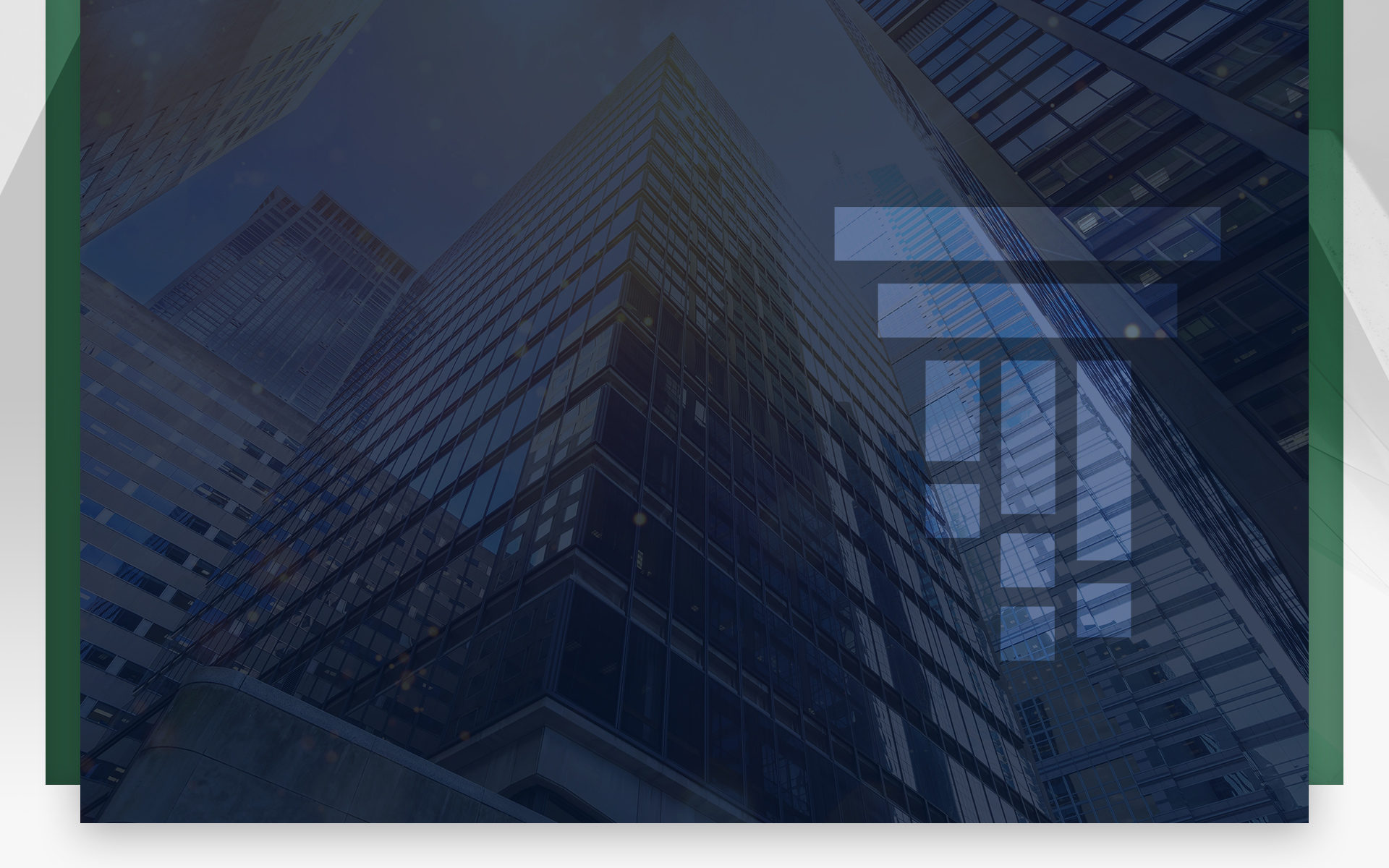 Parisi, Coan & Saccocio, PLLC Schenectady, NY Office