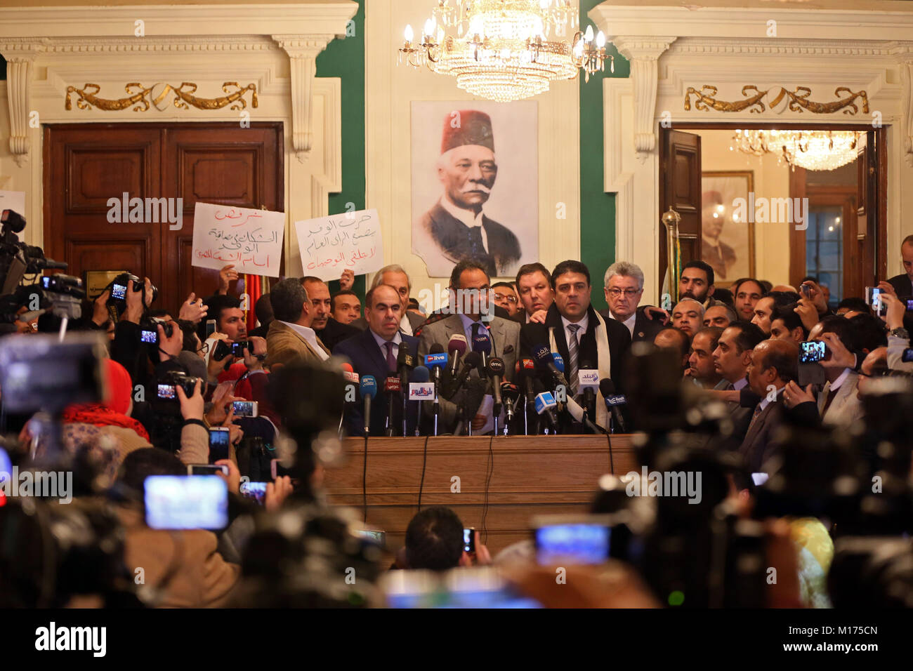 Sarie-Eldin & Partners Cairo, Egypt Office