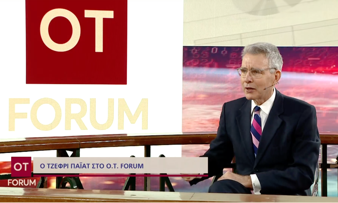 Kremalis - Law Firm Athens, Greece Office