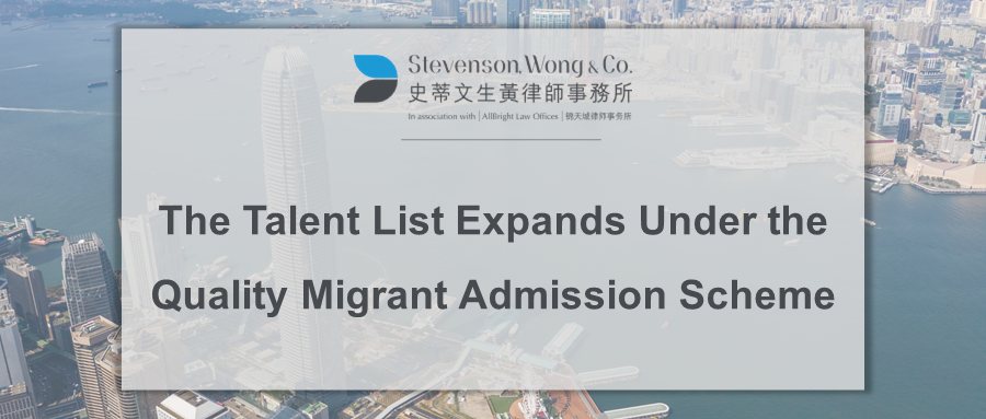 Stevenson, Wong & Co Hong Kong, China Office