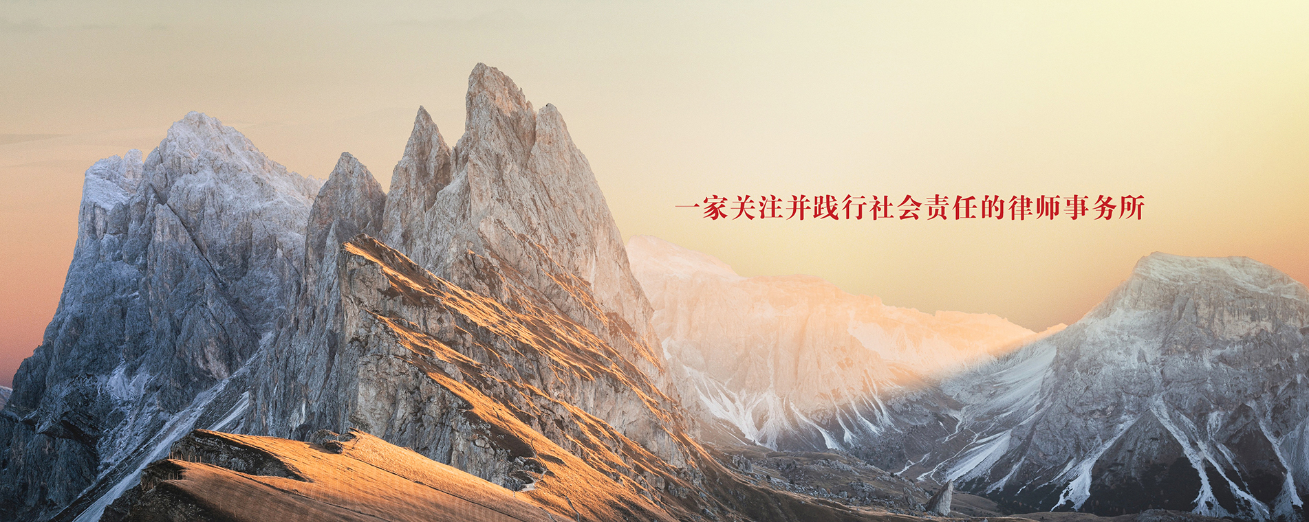 Grandall Law Firm Ningbo, China Office